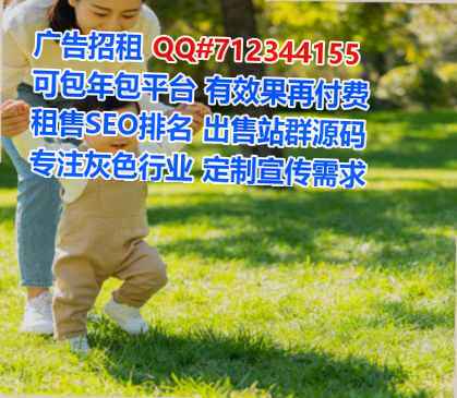 南华助孕环卫工作室
